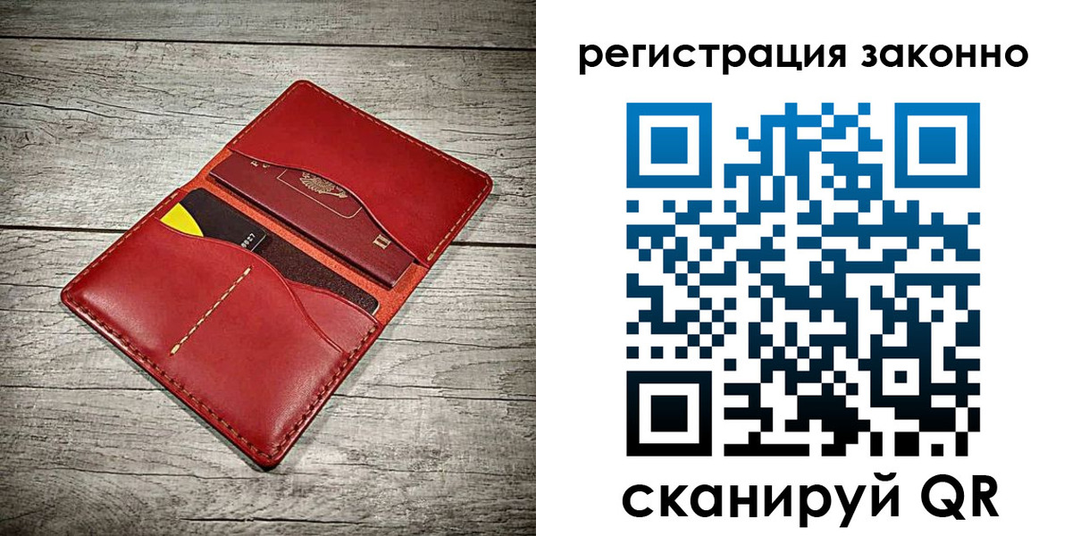 временная регистрация госуслуги в Сахалинской области