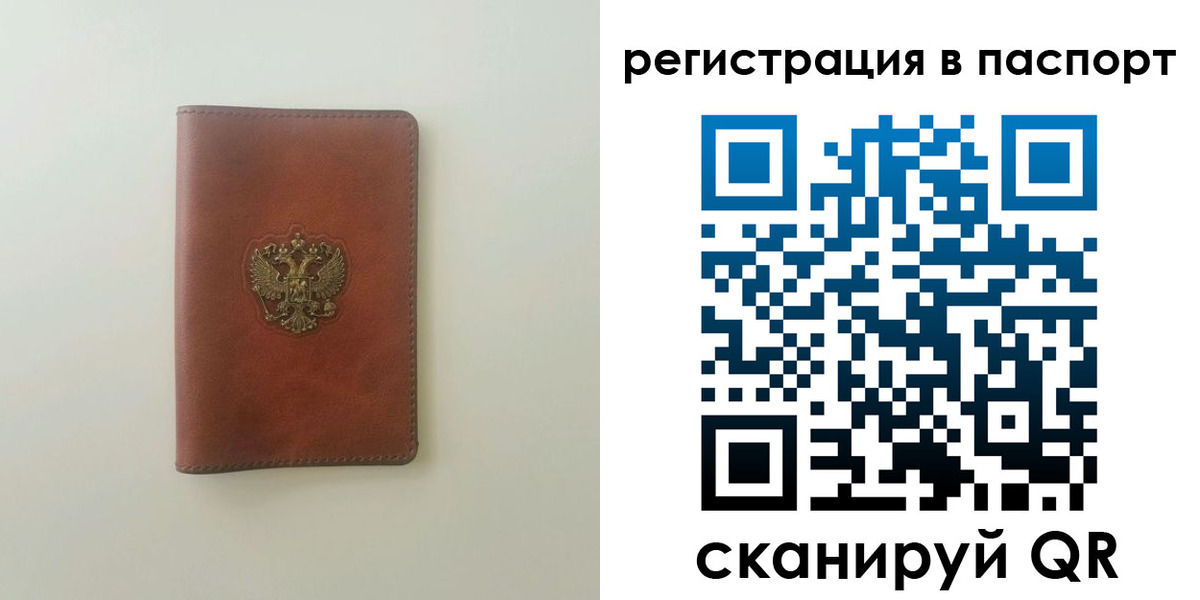 пропишу в квартире в Сахалинской области