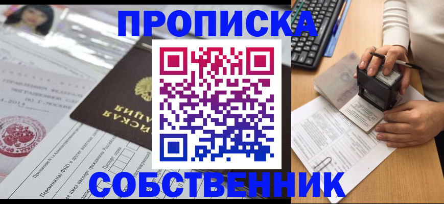 регистрация для дет. сада в Сахалинской области